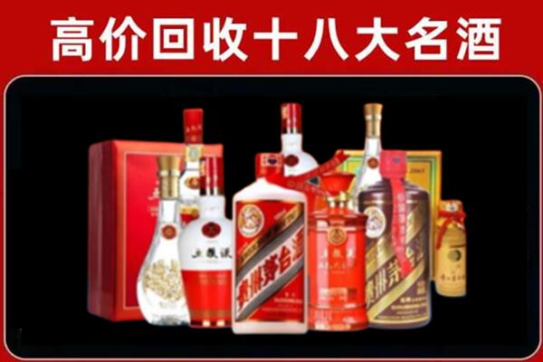 萧县回收老酒